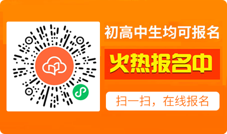 報(bào)名入口