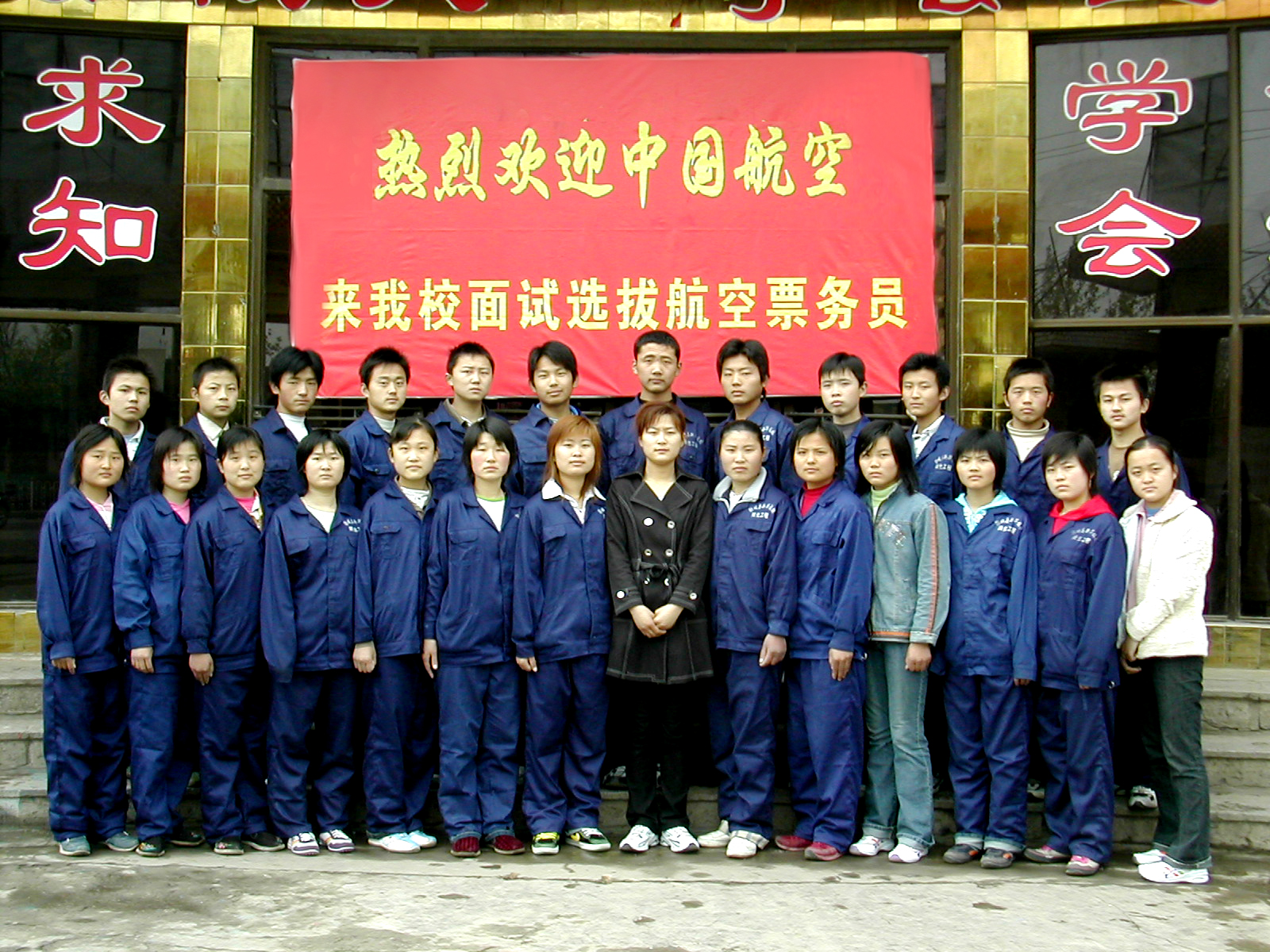 新華職業(yè)培訓(xùn)學(xué)校