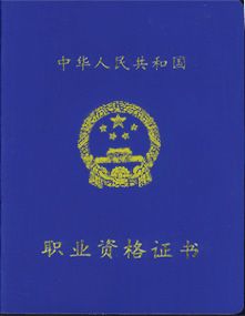 新華職業(yè)培訓(xùn)學(xué)校