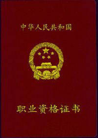 新華職業(yè)培訓(xùn)學(xué)校