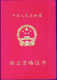 新華職業(yè)培訓(xùn)學(xué)校
