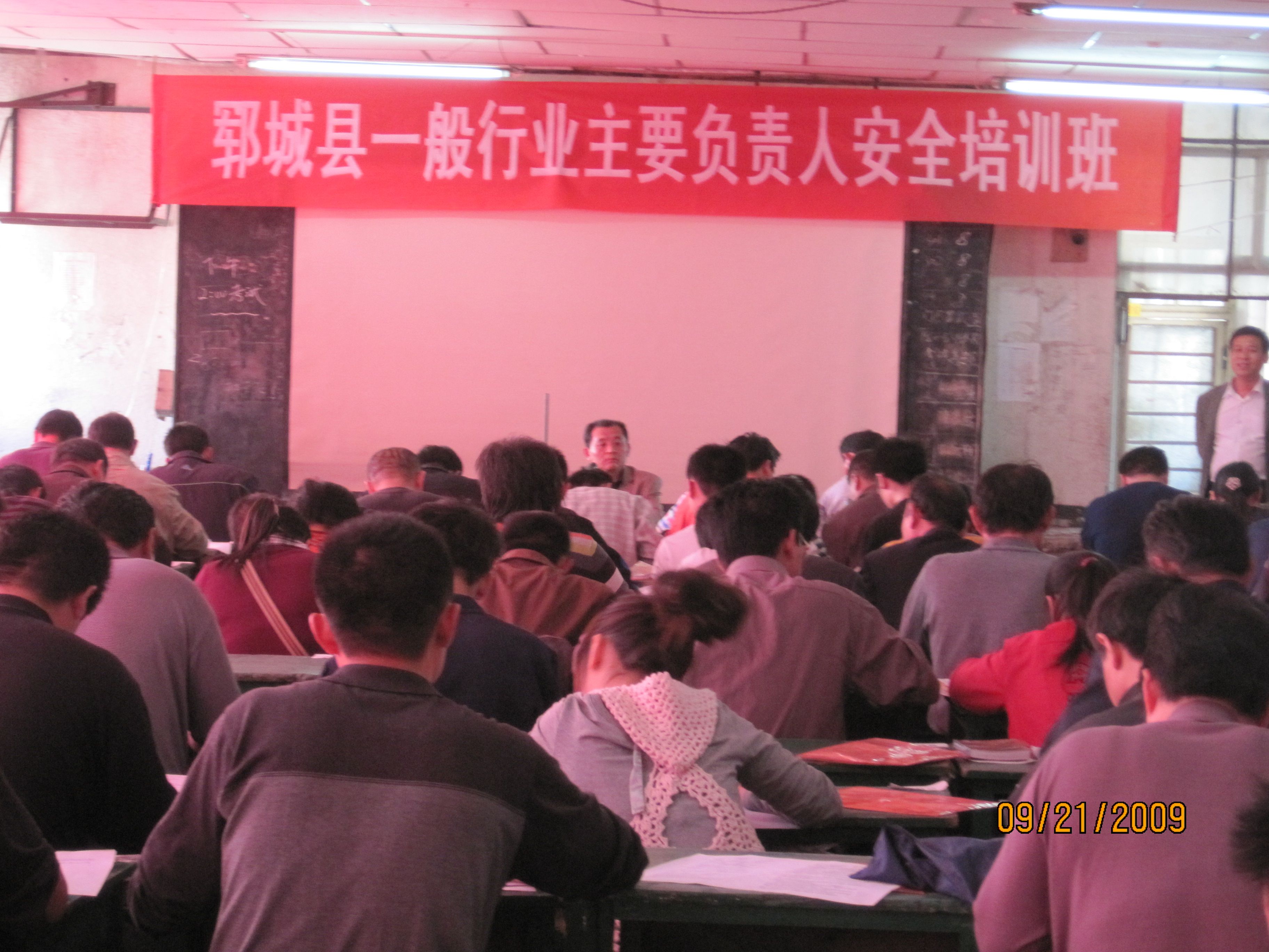 新華職業(yè)培訓(xùn)學(xué)校