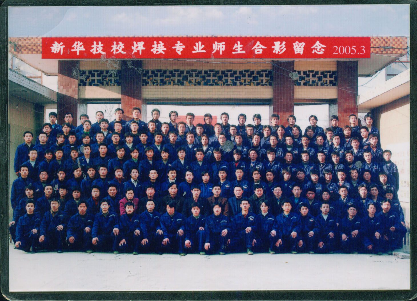 新華職業(yè)培訓學校