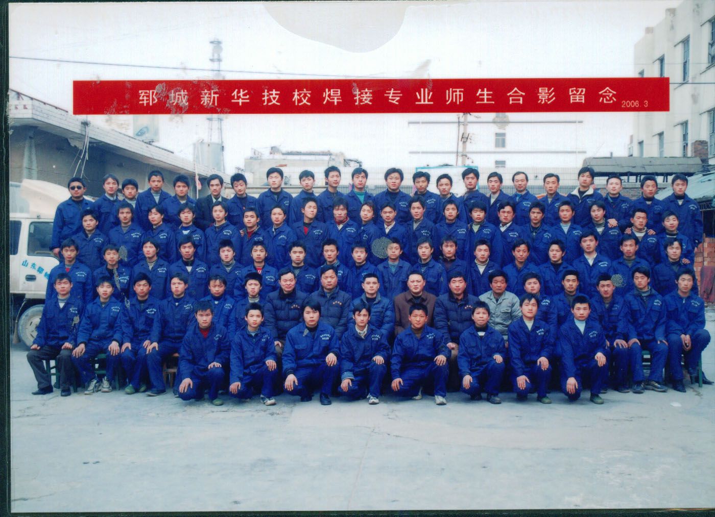 新華職業(yè)培訓學校