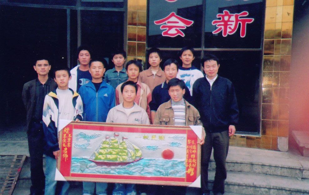 新華職業(yè)培訓學校
