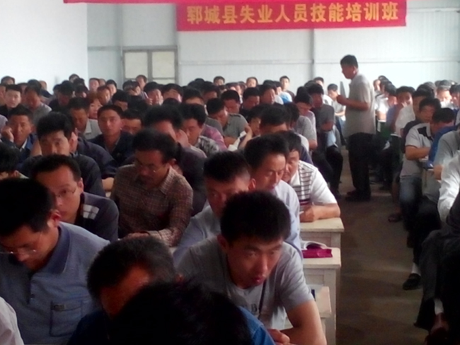 新華職業(yè)培訓(xùn)學(xué)校