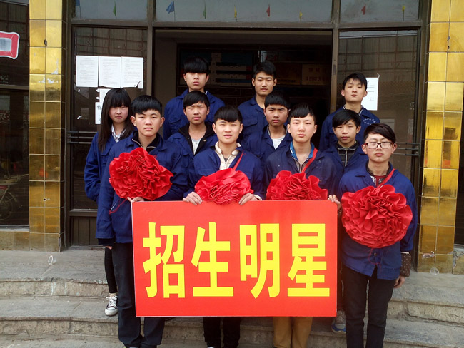 新華職業(yè)培訓(xùn)學(xué)校