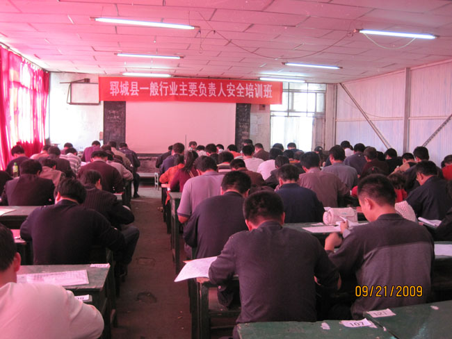 新華職業(yè)培訓(xùn)學(xué)校