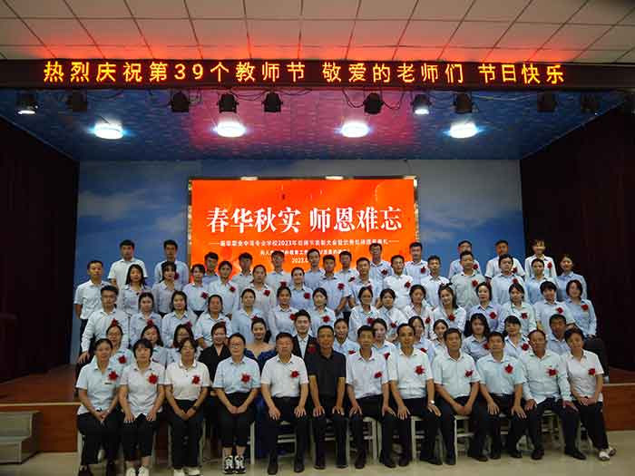 新華職業(yè)培訓(xùn)學(xué)校