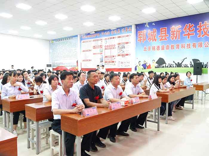 新華職業(yè)培訓(xùn)學(xué)校