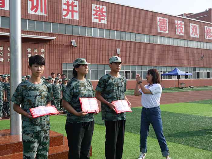 新華職業(yè)培訓(xùn)學(xué)校