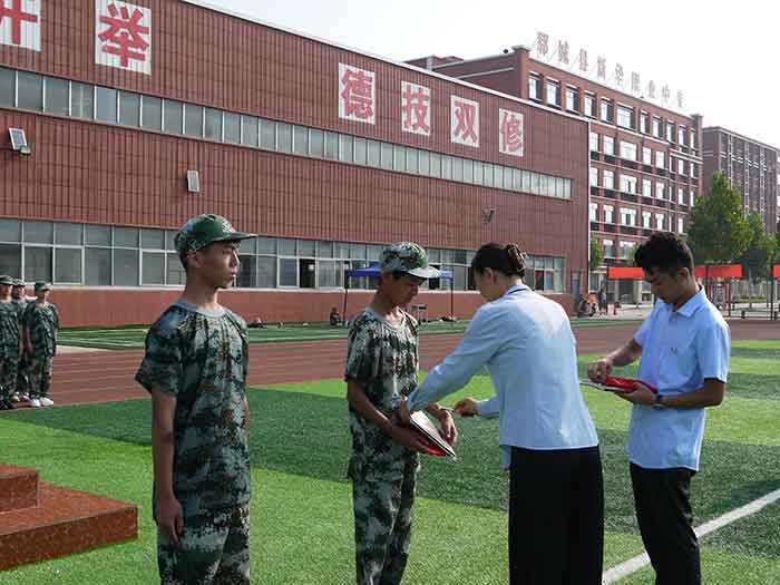 新華職業(yè)培訓(xùn)學(xué)校