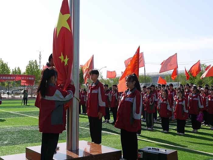 新華職業(yè)培訓(xùn)學(xué)校