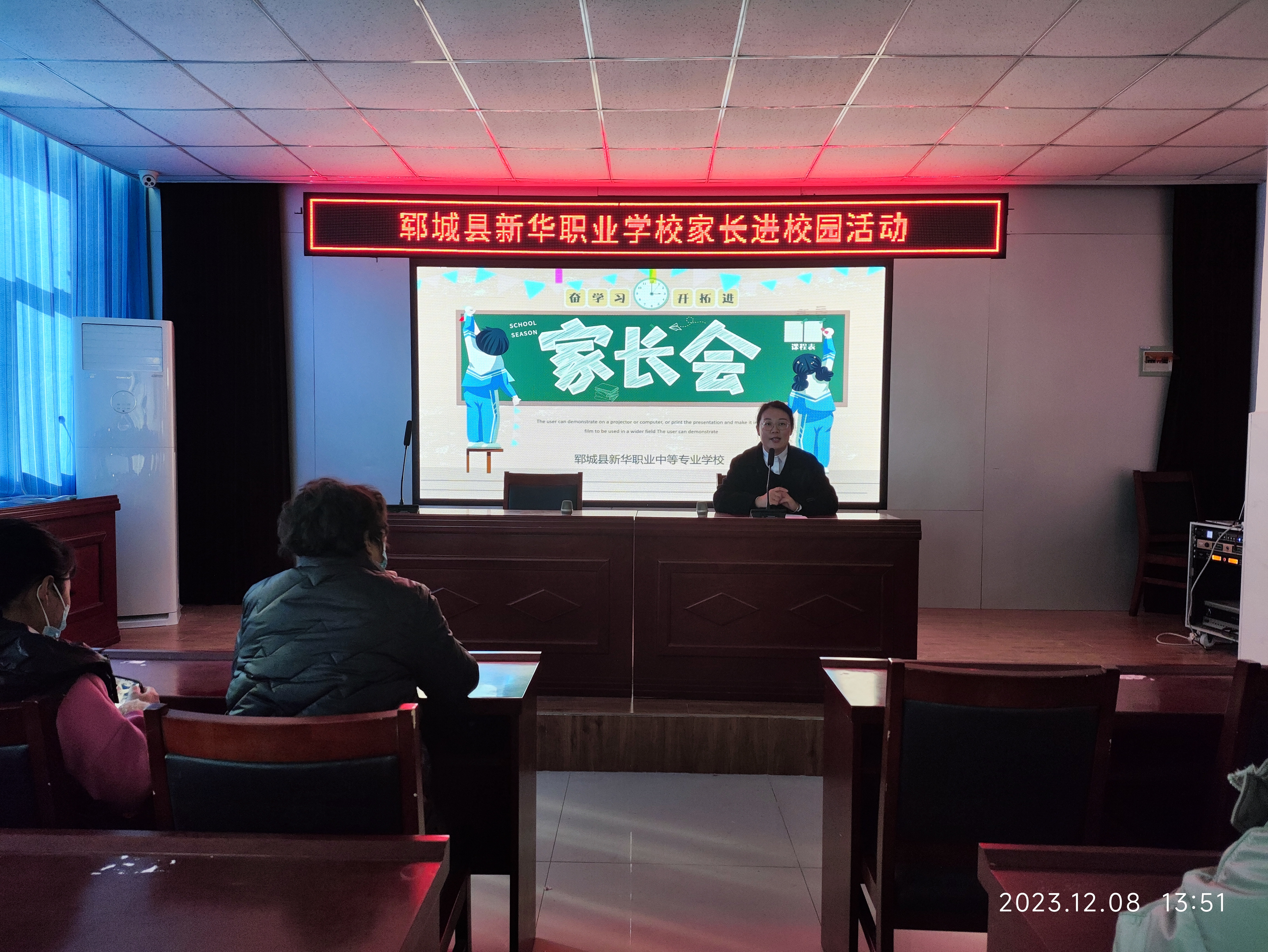 新華職業(yè)培訓(xùn)學(xué)校
