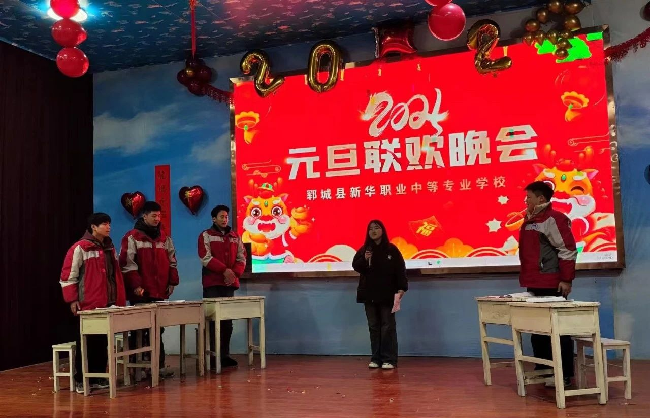 新華職業(yè)培訓(xùn)學(xué)校