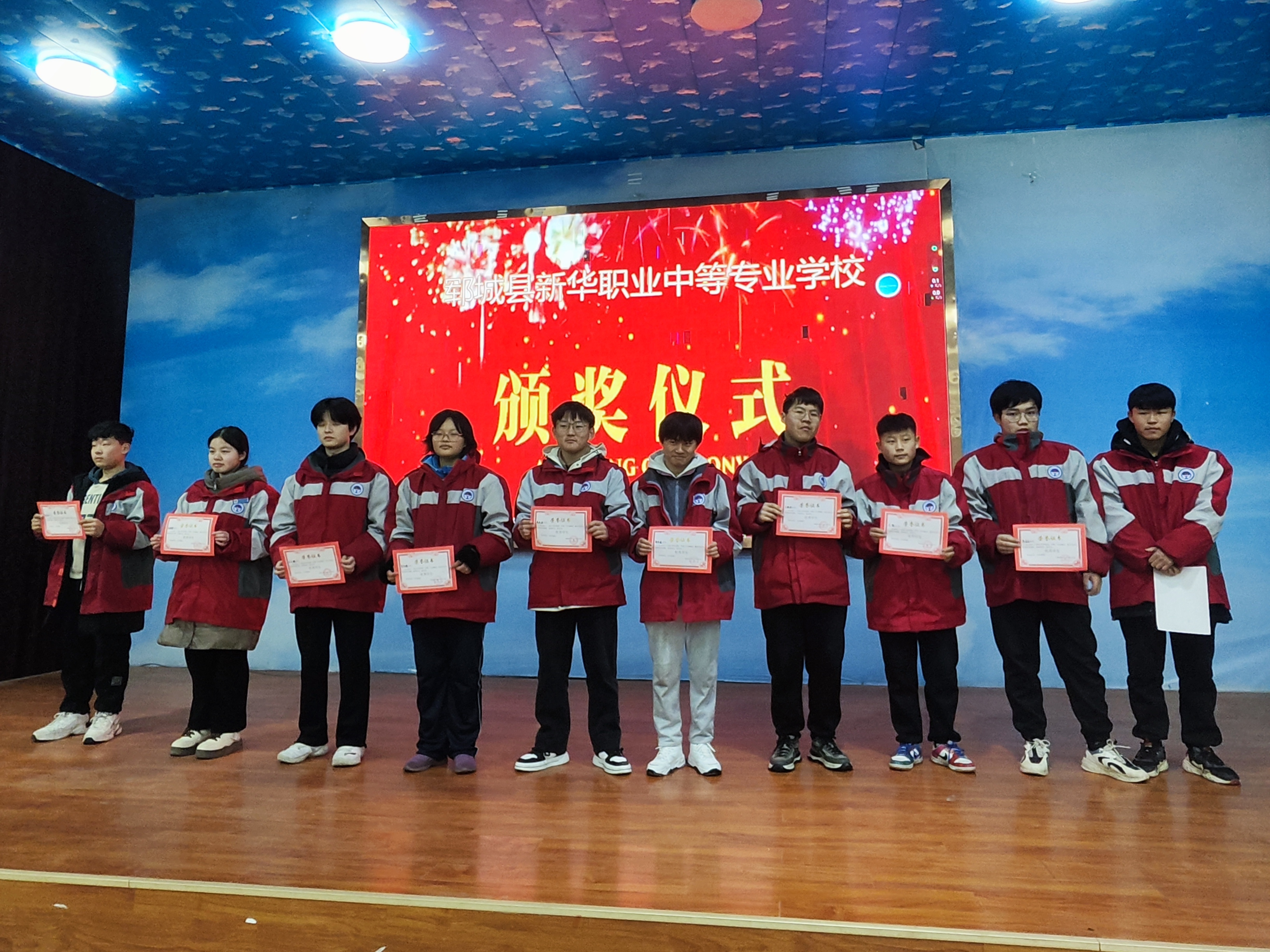 新華職業(yè)培訓學校