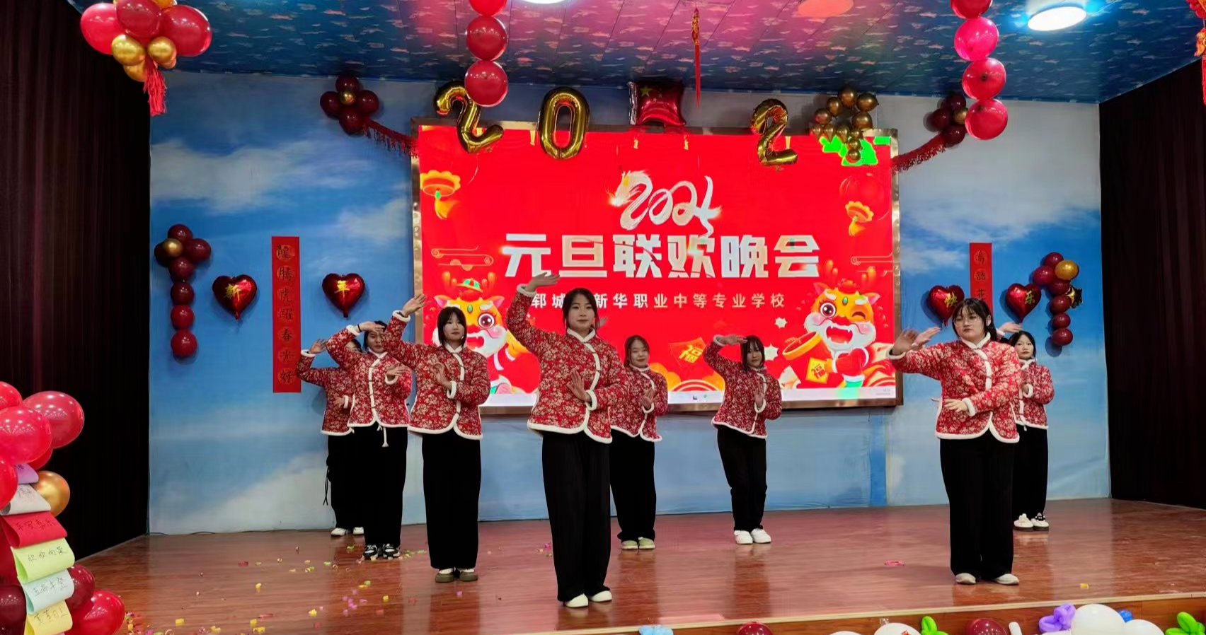 新華職業(yè)培訓(xùn)學(xué)校