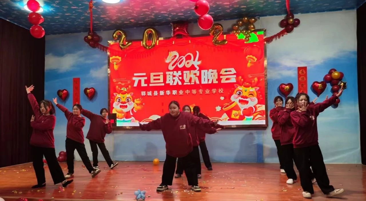 新華職業(yè)培訓(xùn)學(xué)校