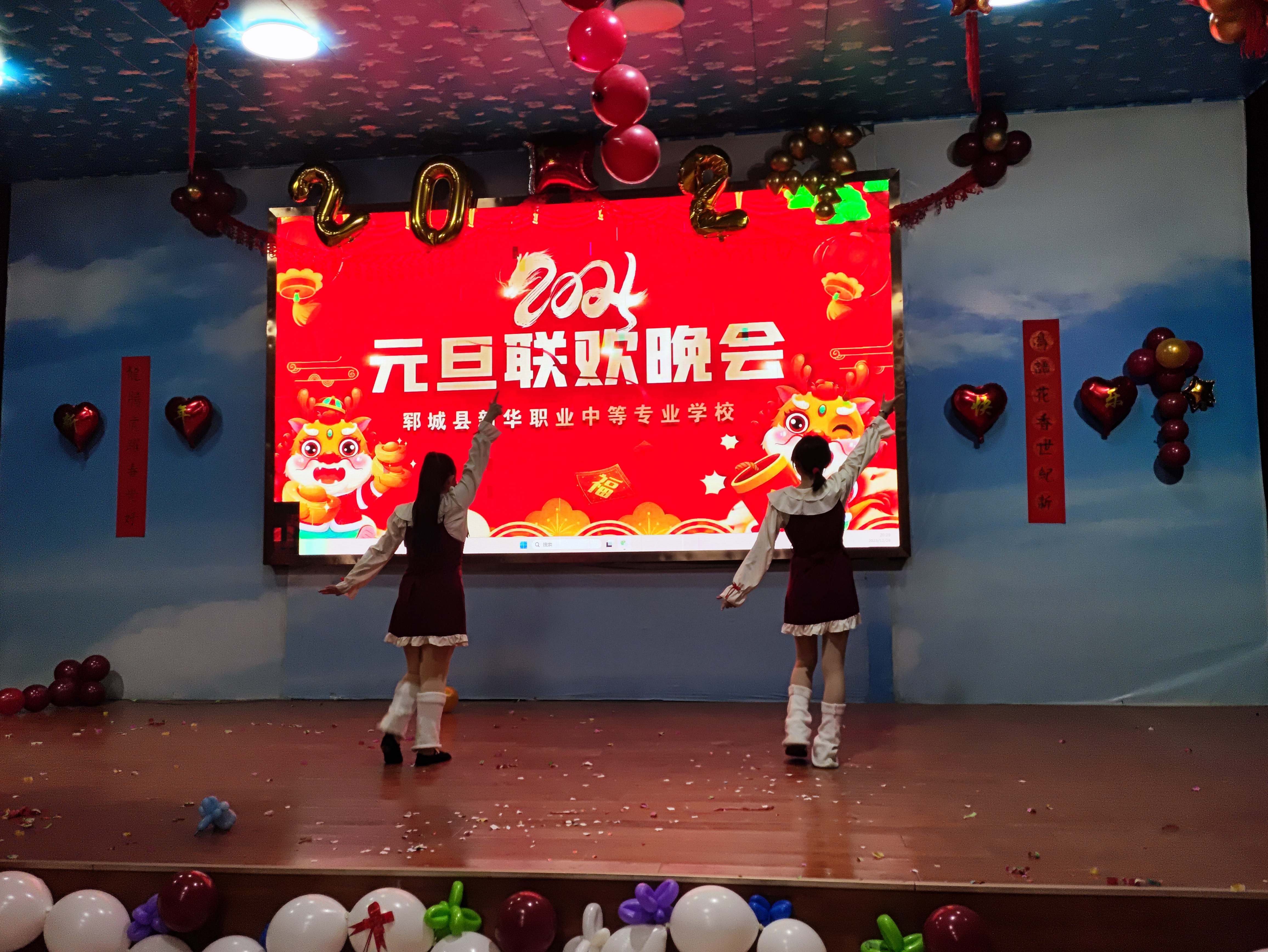 新華職業(yè)培訓(xùn)學(xué)校
