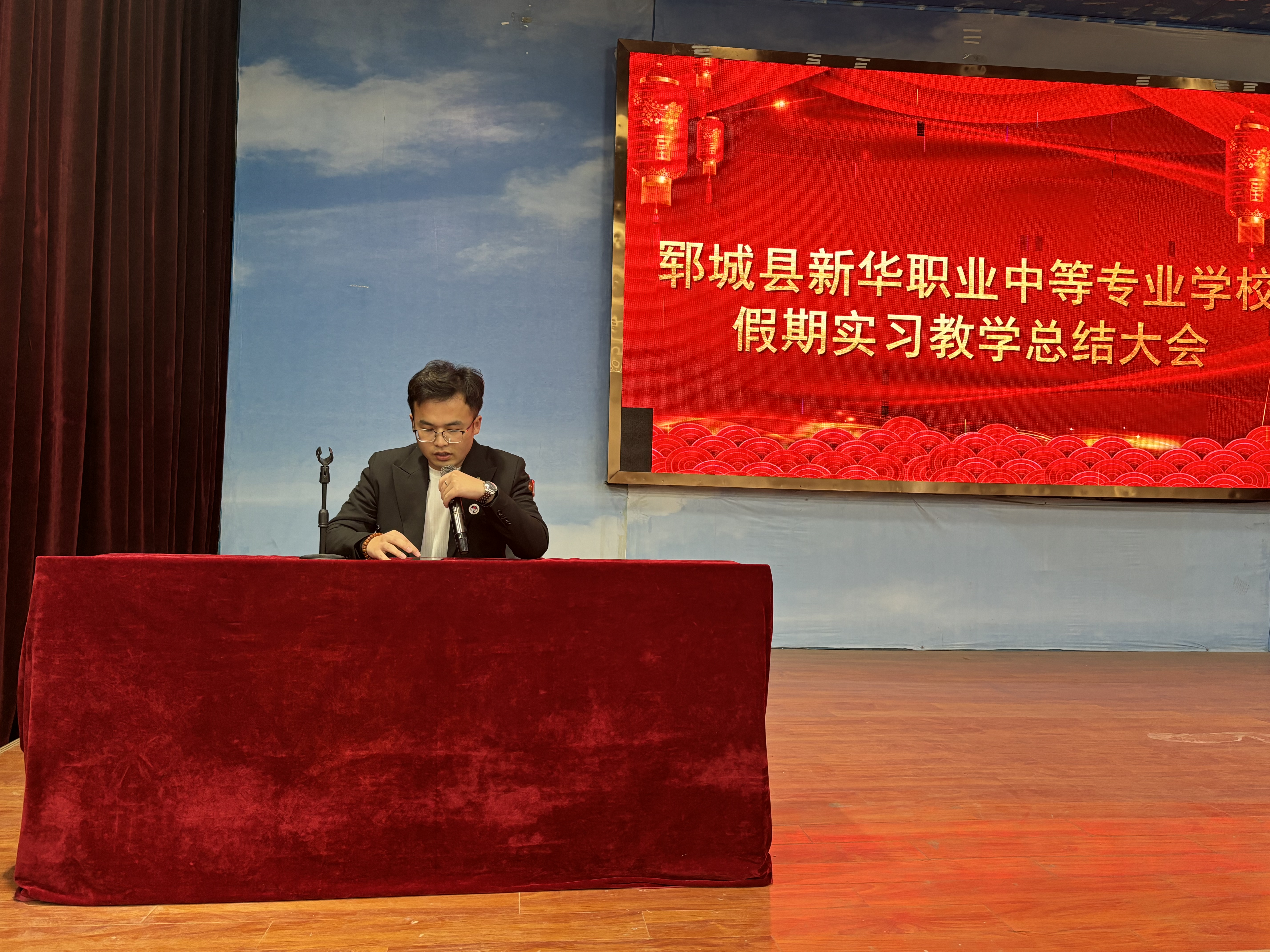 新華職業(yè)培訓學校