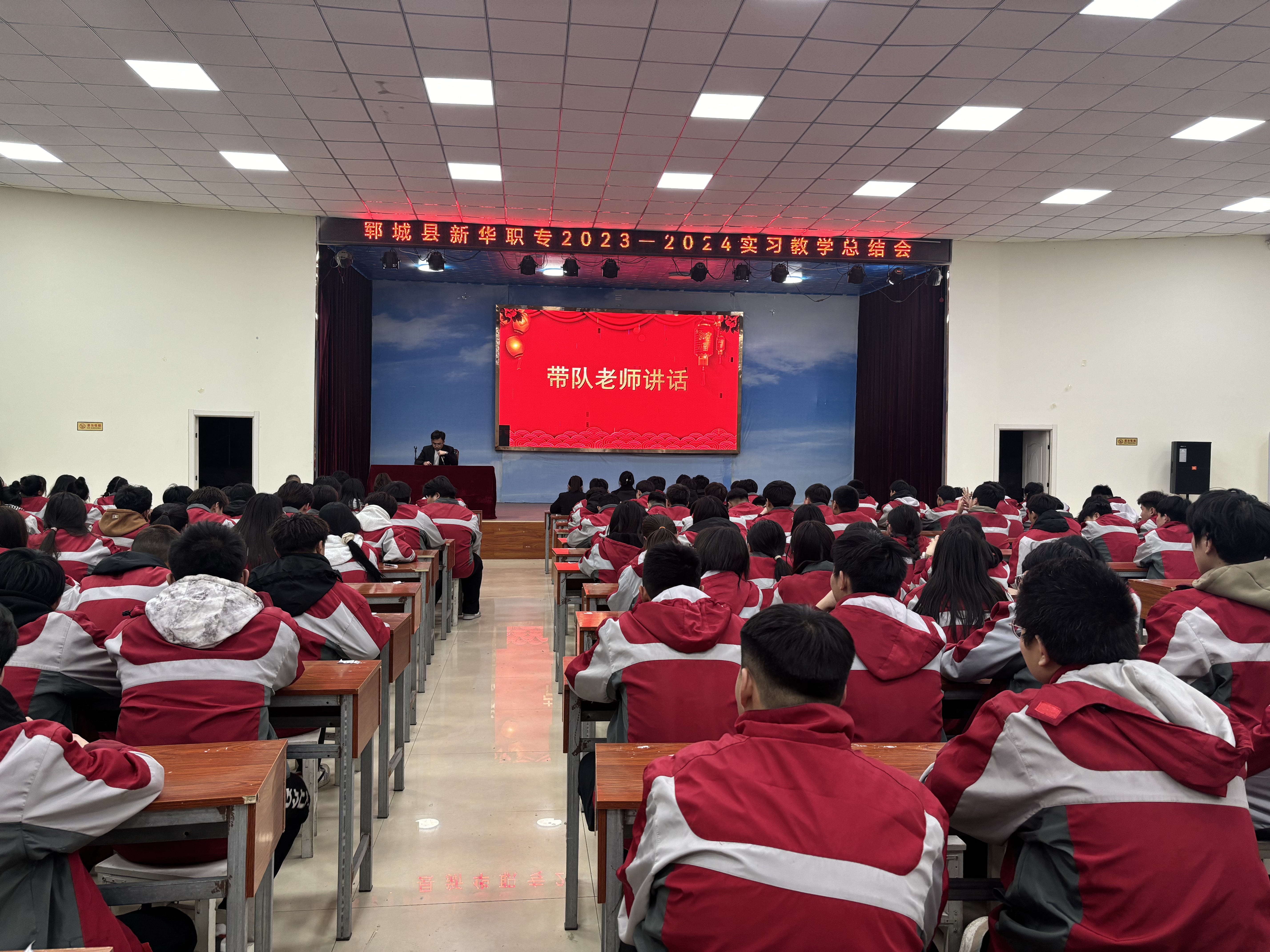 新華職業(yè)培訓學校