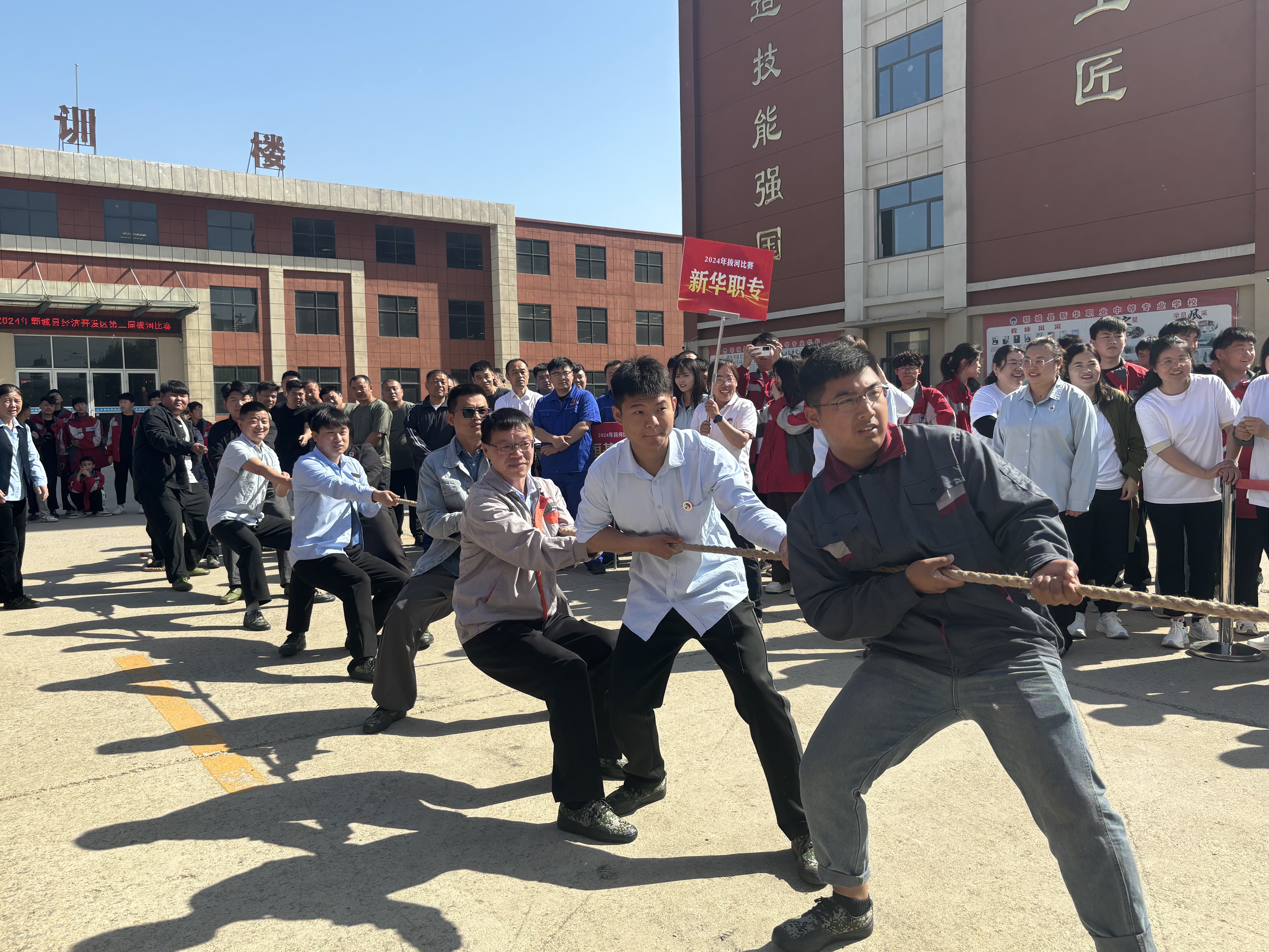 新華職業(yè)培訓(xùn)學(xué)校