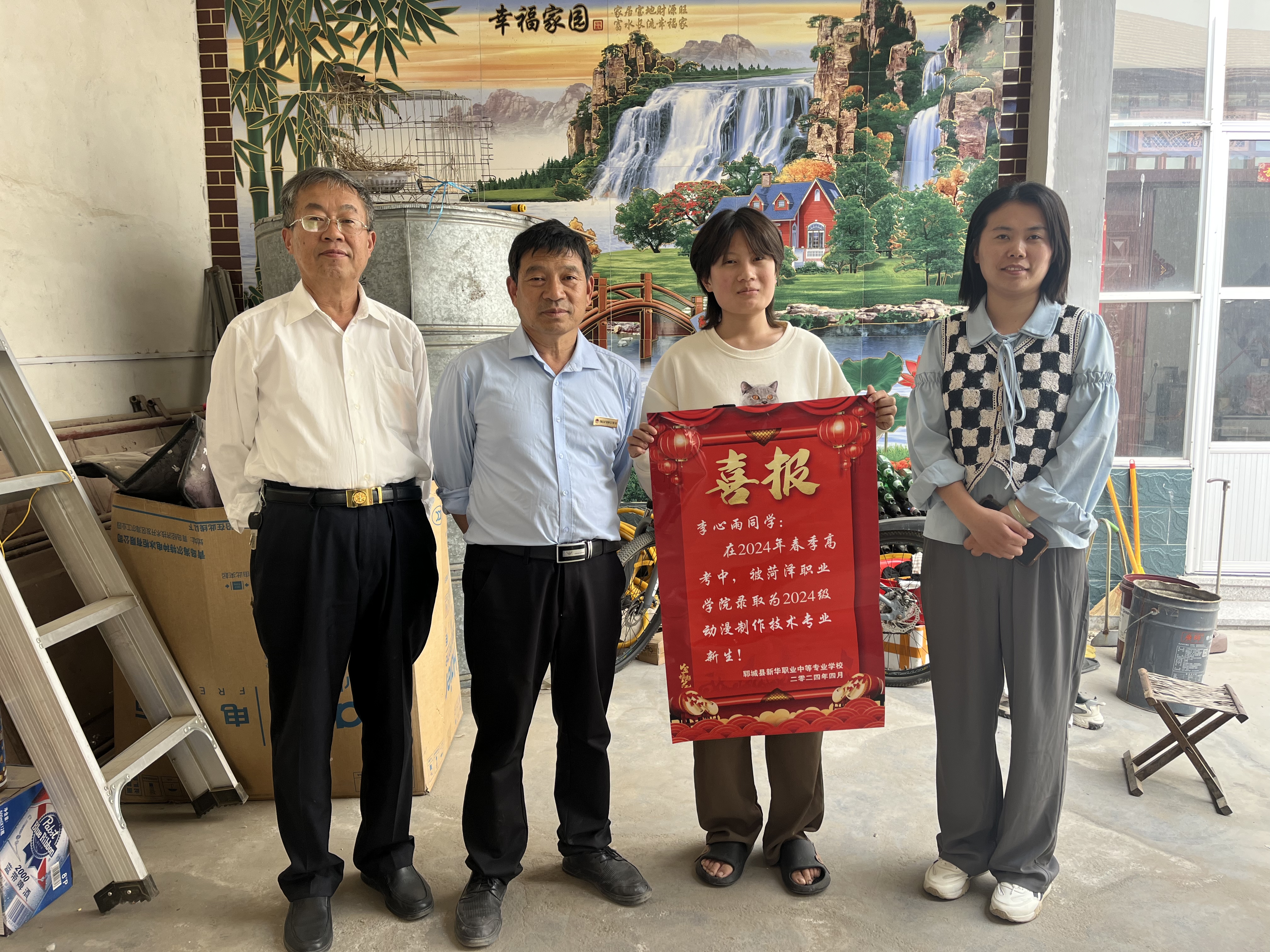新華職業(yè)培訓(xùn)學(xué)校