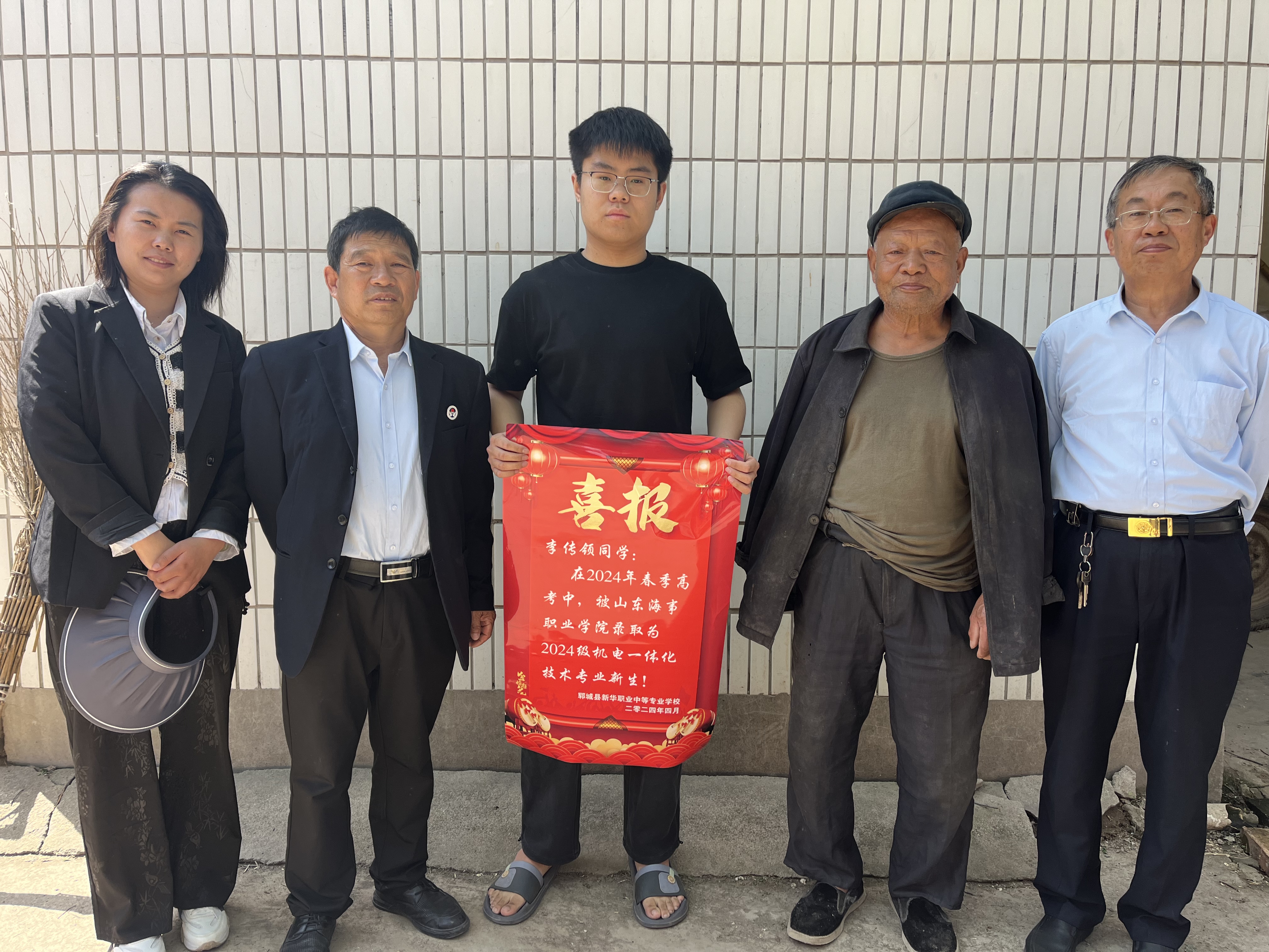 新華職業(yè)培訓(xùn)學(xué)校