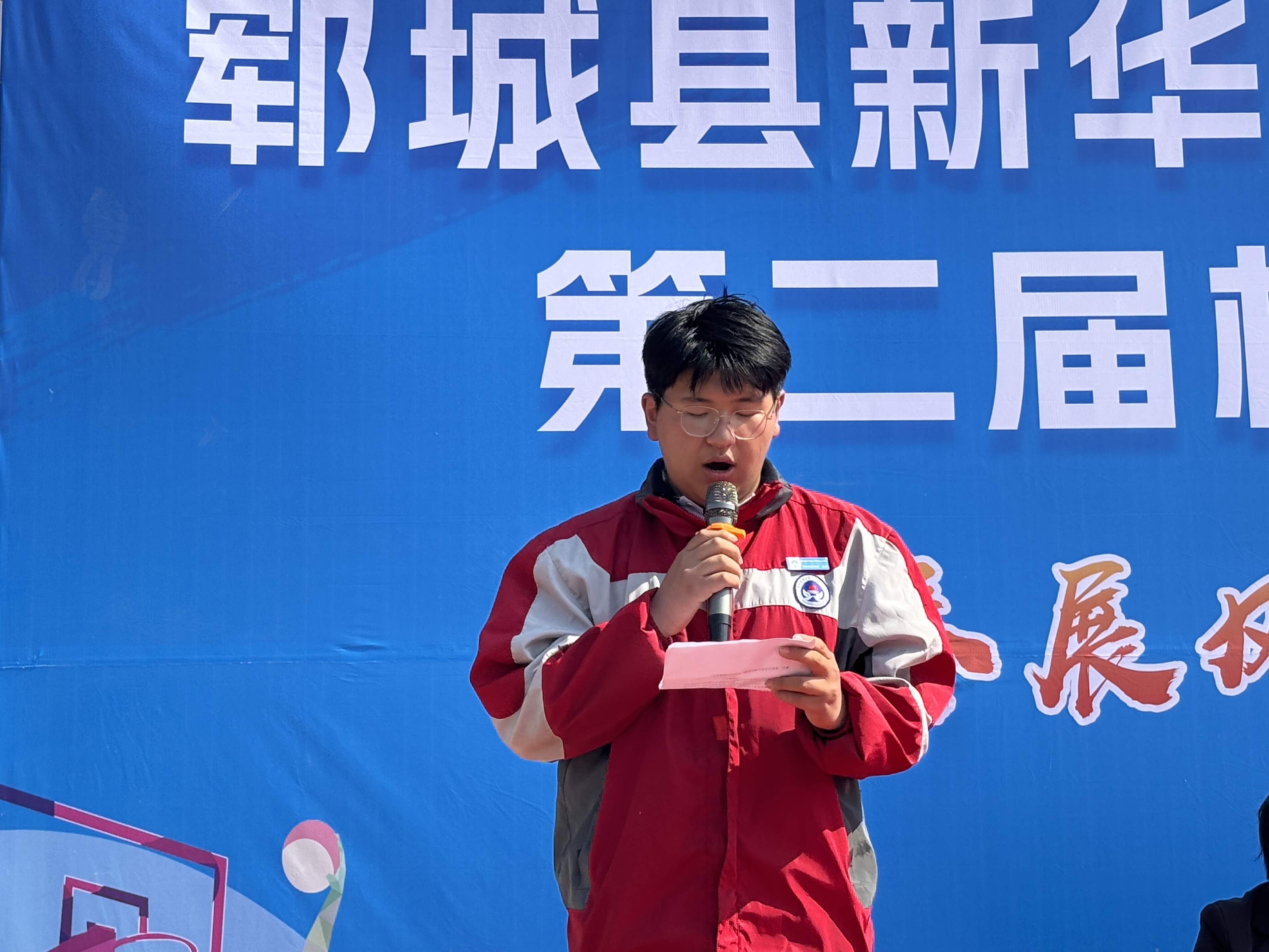 新華職業(yè)培訓(xùn)學(xué)校